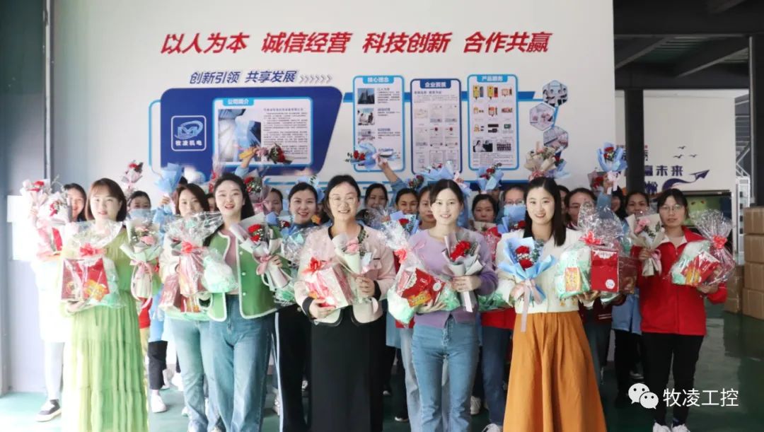 “悅己，愛她”3·8婦女節(jié)|牧凌工控向每一個(gè)不被定義的“她”致敬